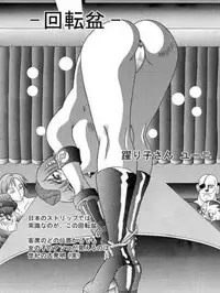 (C65) [Shiroganeya (Ginseiou)] Kilometer 3 (Various)