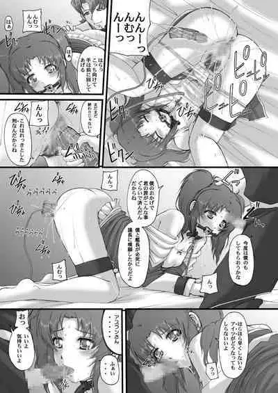 My Milky Way DESTINY Best+