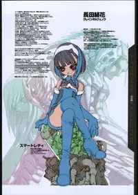 [Futomomo Kumi] Toku Satugirl Chronicles