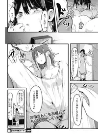 COMIC HOTMILK 2017-09 [Digital]