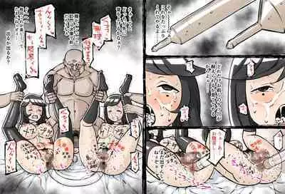 Uterine degeneracy after