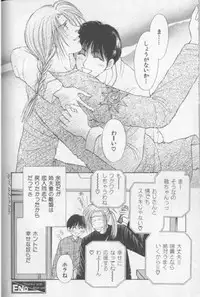 [Anthology][Shota] Happy Toy Vol. 1