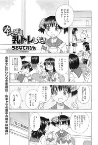 COMIC Megastore-H 2010-07