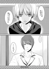 (Tokyo Shock 4) [Hakuginkan (Nazca)] Pink Marble (Tokyo Ghoul) [Sample]