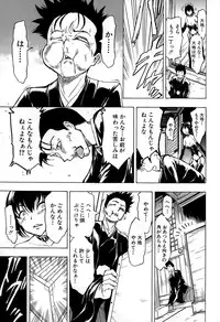 COMIC Mugen Tensei 2015-02