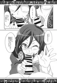 (C88) [BlueMage (Aoi Manabu)] Join Us! (Hibike! Euphonium)