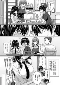 COMIC AUN 2017-09 [Digital]