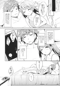 (COMIC1☆13) [Usacastle (Usashiro Mani)] Dokumo Lime CASE FILE 2