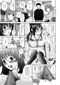 [KURO] Tadashii Kanojo no Aishikata