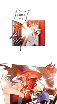 [Juder] 莉莉丝的纽带(Lilith`s Cord) Ch.1-15 [Chinese]