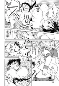 [Youhei Kozou] Punky Knight ~Pinky Phaia~