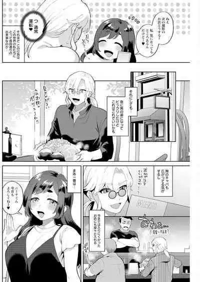 Action Pizazz 2023-08