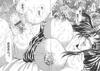 [Matsuzaka Reia] Mangekyou no Tsuki