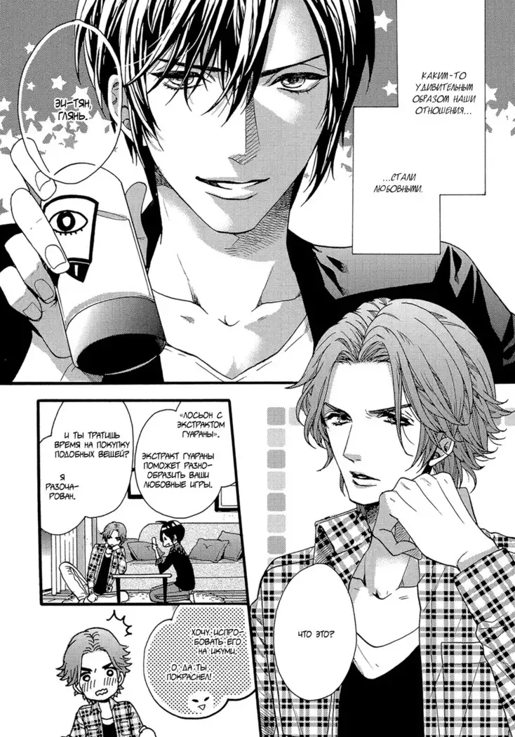 KITAZAWA Kyou] Av Gokko