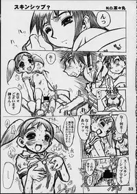 (C60) [NEWS (Various)] A (Azumanga Daioh)