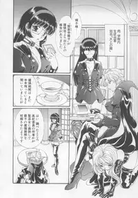 [Kurokawa Mio] Saint Enamel Jogakuin