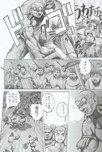 [Sengoku-kun] Branded ~ Hagane no Rakuin ~