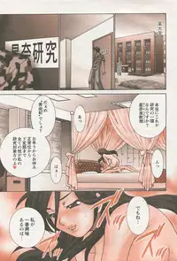 Action Pizazz 2008-09