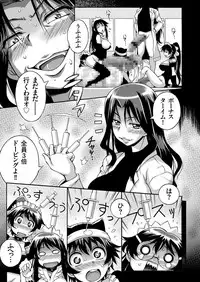 COMIC KURiBERON 2018-04 Vol. 66