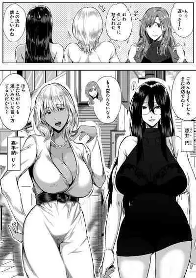 COMIC MILF 2022-08 Vol.67