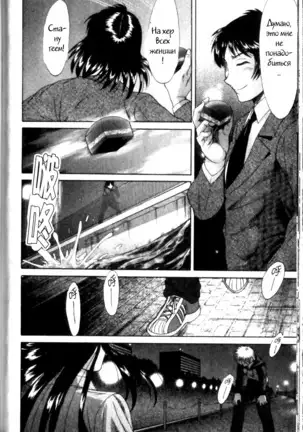 (Chanpon Miyabi] Family Porn