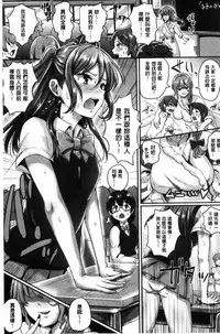 [Guglielmo] Shishunki Marudashi! [Chinese]