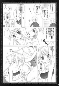 (CosCafe12) [Takanaedoko (Takanae Kyourin)] Candy Cutie (Fullmetal Alchemist)