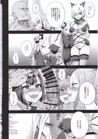 (C95) [Fatalpulse (Asanagi)] VictimGirls26 master-vs mesu child (Fate/Grand Order)