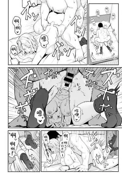 [Ashizuki] Omedetou To Arigatou | Congratulations & Thank You (COMIC Anthurium 2021-07) [Chinese]【羅莎莉亞漢化】