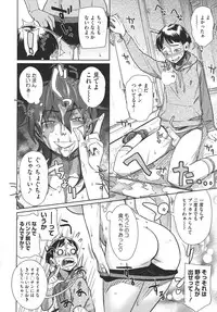 COMIC Megastore 2011-03