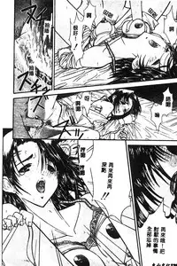 [Anthology] BELL-DA ANTHOLOGY COMIC [Chinese]