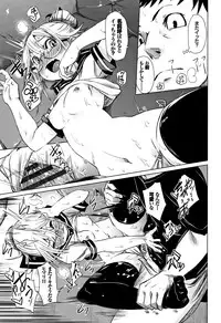 [fu-ta] Binkan sweet