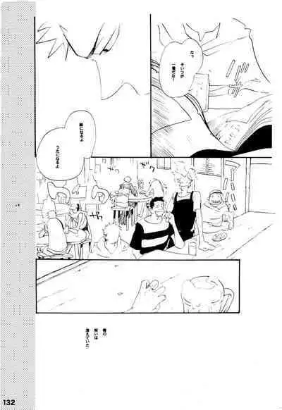 Wandering In The World 2