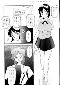 (C52) [Studio Vanguard (Twilight)] Darkside Special 3