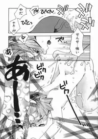 [Suzuki Mira] Bishoujo Kakumei - Beauty Girl Revolution