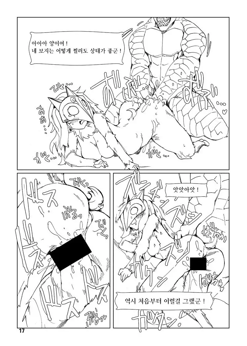 How does hunger feel? 3