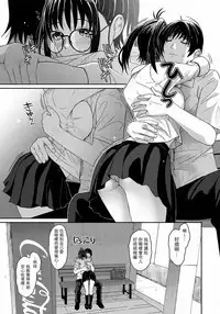 Rarefure Ch. 1-15