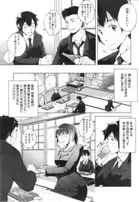 Action Pizazz Special 2013-12