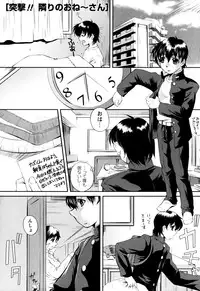 [Okazaki Nao] Honey Trap