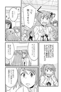 Action Pizazz DX 2016-06