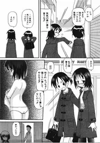 COMIC AUN 2008-04 Vol. 143