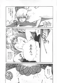 [Mayumi Daisuke] Suteki ni Jungle Love