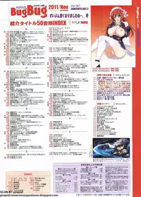 BugBug 2011-11 Vol. 207