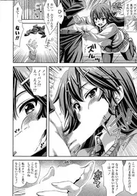 COMIC Potpourri Club 2015-05