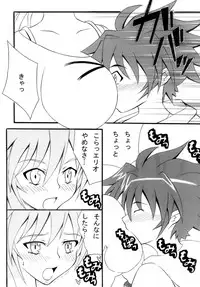 [Gekikara (Mr. Got)] Kyonyuu Shoujo Vol. 2 (Mahou Shoujo Lyrical Nanoha StrikerS)