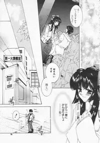 Comic Megastore 2001-01