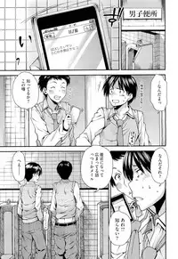 COMIC Megastore 2011-04