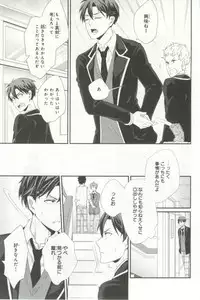 B's-LOVEY Omegaverse