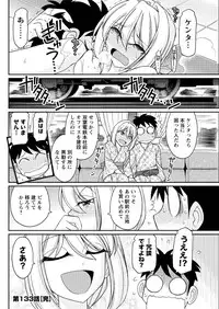 Action Pizazz 2015-09 [Digital]