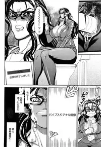 [Ginyoku Screw] Ginyoku Deep